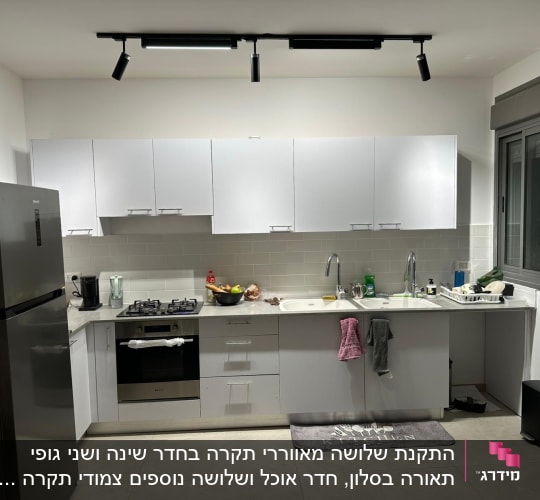 מטבח עם תאורה חשמלית מעל השיש